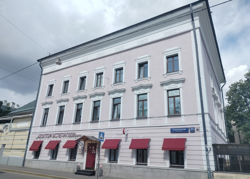 фасад дома, здание по адресу г Москва, Подсосенский пер, д 23 стр 2 